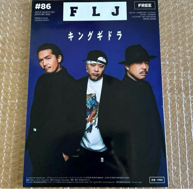 FLJ ISSUE 86 BADASSVIBES キングギドラ #86 < 本/雑誌  FLJ ISSUE 86 BADASSVIBES キングギドラ #86 < 本/雑誌の