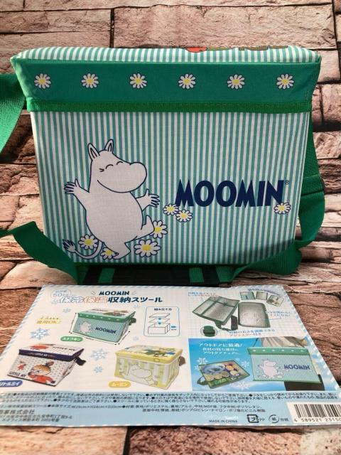 送料無料!アウトドアに最適!食材の持ち運びに!アウトドアチェアに!【ムーミン】保冷保温収納スツール(画像から)1個 < インテリア/ライフ 送料無料!アウトドアに最適!食材の持ち運びに!アウトドアチェアに!【ムーミン】保冷保温収納スツール(画像から)1個 < インテリア/ライフの