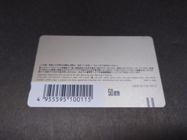 ygpzhS{[ ezJ[h 50x / DRAGON BALL R TNWv eJ   `Pbg/ 