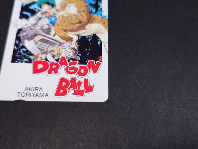 ygpzhS{[ ezJ[h 50x / DRAGON BALL R TNWv eJ   `Pbg/ 