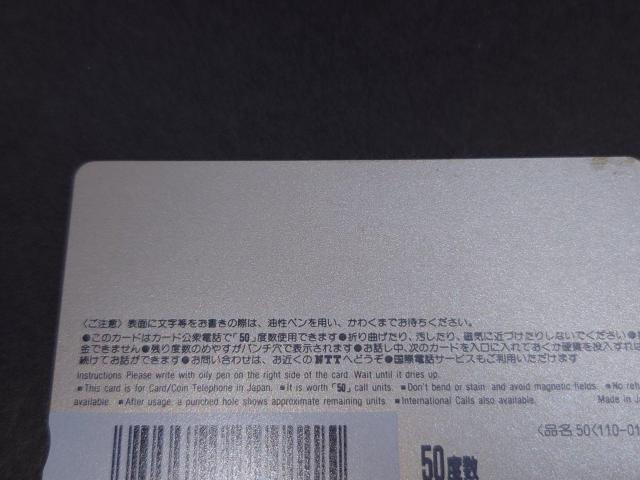 ygpzhS{[ ezJ[h 50x / DRAGON BALL R TNWv eJ   `Pbg/ 