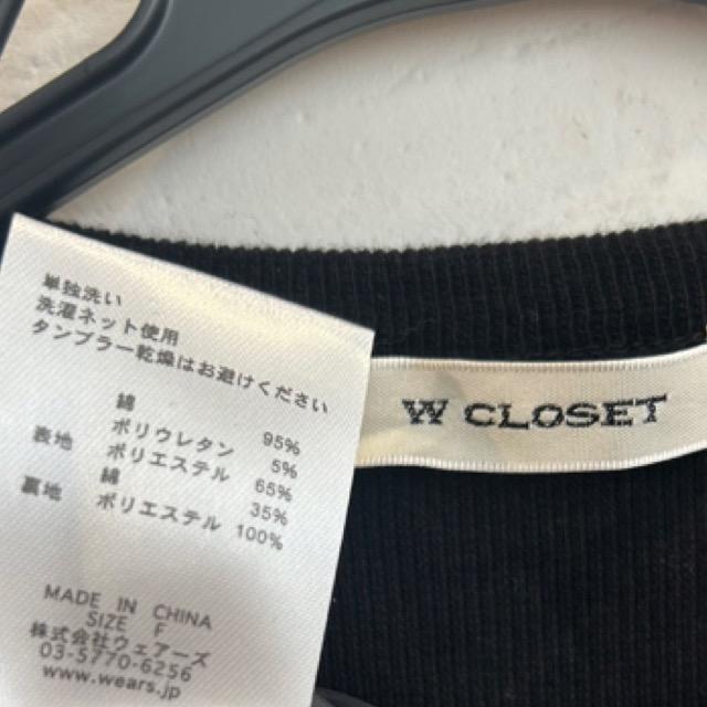 w closet★リブ切り替えノースリーブワンピース★ < ブランド  w closet★リブ切り替えノースリーブワンピース★ < ブランドの