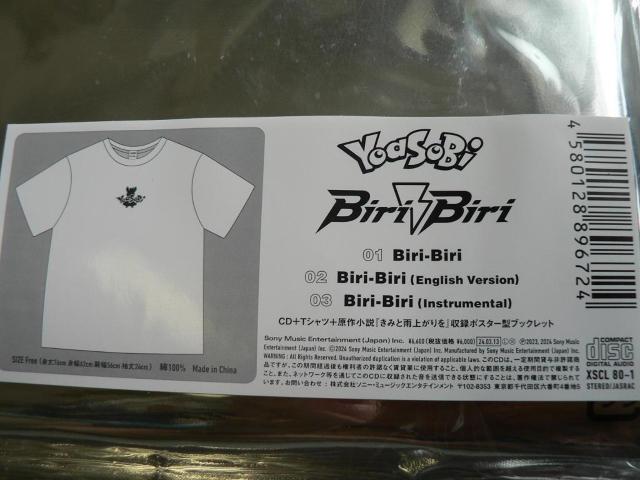 YOASOBI^}LVVOwBiri-BirixSYAyCD+TVcizCg^Fjz |P  ^gObY 