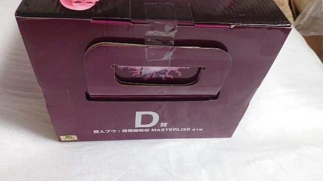 hS{[EԂEhS{[VSIjoXAeBbgEc܁EluEtBMA  Aj/R~bN/LN^[ 