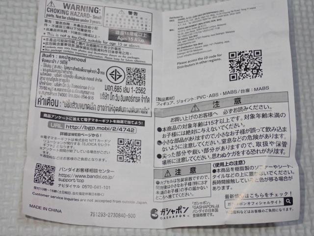 機動戦士ガンダム MOBILE SUIT ENSEMBLE 18.5 ザクウォーリア < ホビー  機動戦士ガンダム MOBILE SUIT ENSEMBLE 18.5 ザクウォーリア < ホビーの