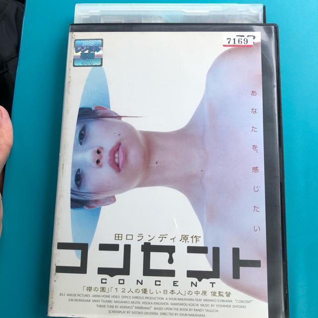 コンセント DVD < CD/DVD/ビデオ  コンセント DVD  < CD/DVD/ビデオの