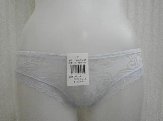 ★"▽.PinkyAngel^-^フロントレース♪浅パンティ.▽"★ < 女性ファッション ★"▽.PinkyAngel^-^フロントレース♪浅パンティ.▽"★ < 女性ファッションの