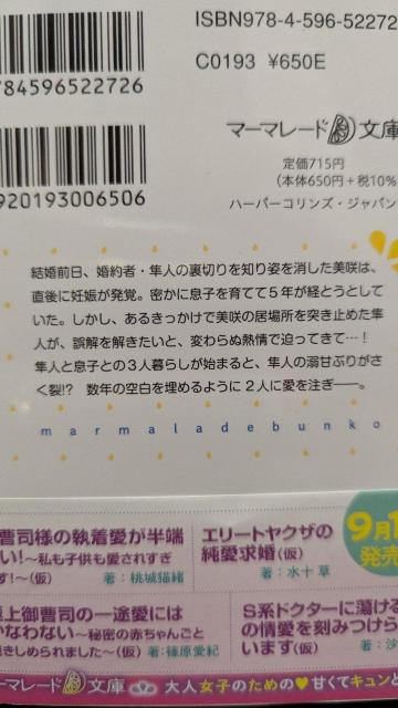 閧őqY񂾂}ɂG[g䑂i̔MȈrœꗣĂ炦܂񁚂낽}[}[h  {/G 