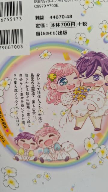 ڏZÖƃZttS10߃g  Aj/R~bN/LN^[ 