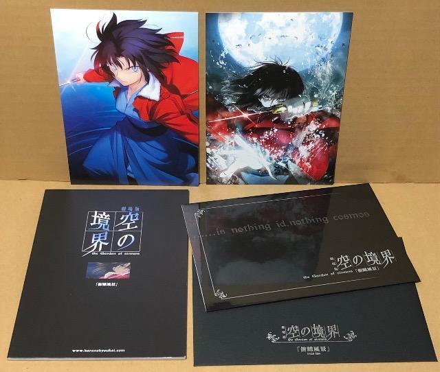 劇場版「空の境界」 殺人考察(前)完全生産限定版 DVD < CD/DVD/ビデオ  劇場版「空の境界」 殺人考察(前)完全生産限定版 DVD < CD/DVD/ビデオの