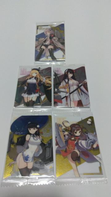 ☆アズールレーン☆ウエハースカード25枚内袋未開封 < アニメ/コミック/キャラクター ☆アズールレーン☆ウエハースカード25枚内袋未開封 < アニメ/コミック/キャラクターの