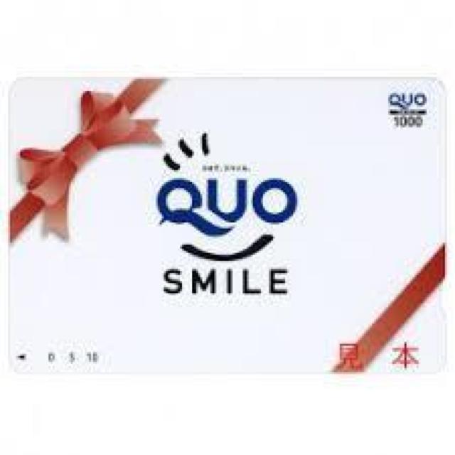 新品未使用!! クオカード 未使用品 1000円分 < チケット/金券 新品未使用!! クオカード 未使用品 1000円分 < チケット/金券の