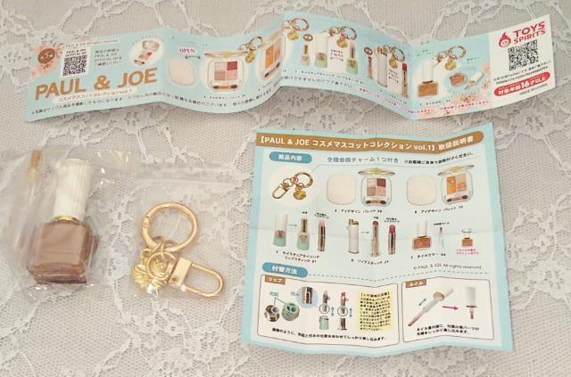 PAUL & JOERX}XRbgRNVvol.1E.lCJ[04~j`AK`K`KV|JvZgC   zr[ 