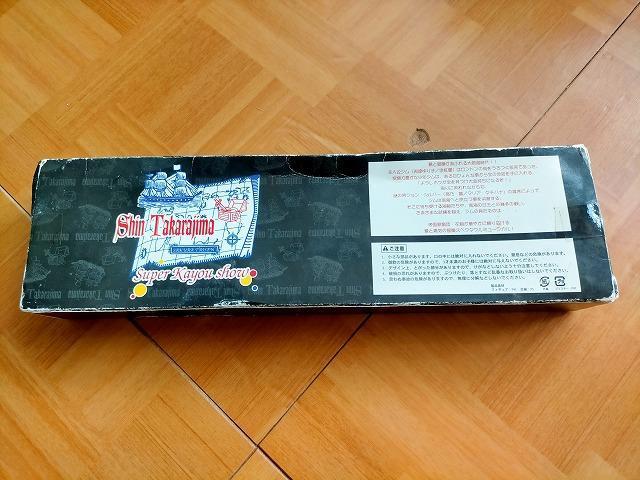 ★D.C.U SPECIAL BOX 中古品 < ホビー  ★D.C.U SPECIAL BOX 中古品 < ホビーの