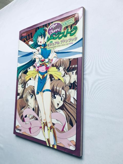 񂫂oj[ GNXg rWAt@ubN |X^[ Can Can Bunny Extra Visual Book  Q[{/\tg 