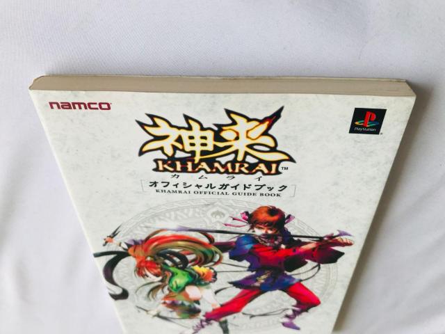神来 カムライ オフィシャルガイドブック 攻略本 初版 KHAMRAI Official Guide Book Strategy < ゲーム本体/ソフト 神来 カムライ オフィシャルガイドブック 攻略本 初版 KHAMRAI Official Guide Book Strategy < ゲーム本体/ソフトの