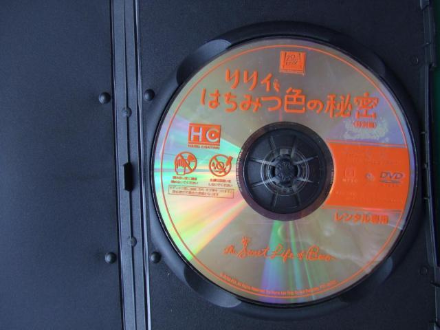 リリィ はちみつ色の秘密(特別編) < CD/DVD/ビデオ リリィ はちみつ色の秘密(特別編) < CD/DVD/ビデオの