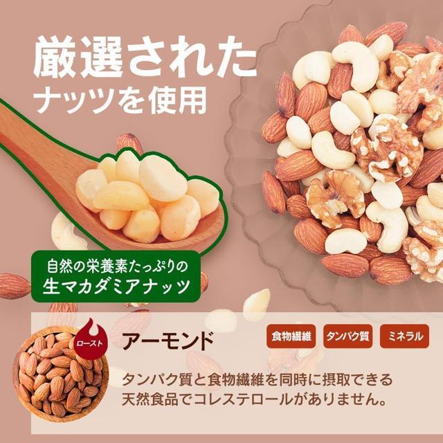 4種ミックスナッツ 個包装タイプ 35g×30袋(総重量1.05kg) アーモンド・クルミ・カシューナッツ・マカダミアナッツ入り < グルメ/ドリンク  4種ミックスナッツ 個包装タイプ 35g×30袋(総重量1.05kg) アーモンド・クルミ・カシューナッツ・マカダミアナッツ入り < グルメ/ドリンクの