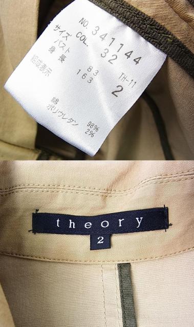 激安良品*正規品美品theoryセオリー ジャケットシャツ長袖アウター サイズ2(約9号位)ミリタリー調 < ブランド  激安良品*正規品美品theoryセオリー ジャケットシャツ長袖アウター サイズ2(約9号位)ミリタリー調 < ブランドの