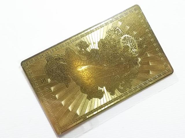 cocco★開運符 五爪金龍 護身札 < 女性アクセサリー/時計 cocco★開運符 五爪金龍 護身札 < 女性アクセサリー/時計の