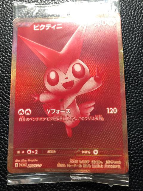 ビクティニ 2枚 大会 < トレーディングカード ビクティニ 2枚 大会 < トレーディングカードの