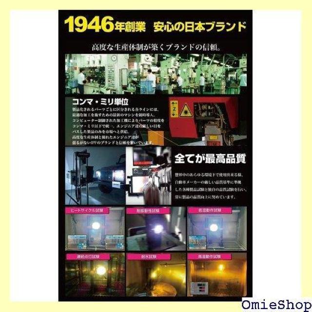 IPF ヘッドライト LED H4用24V向け取付キット 標準キャブ用 ゴムキャップ・ハーネス LED-HN2 1124 < 自動車/バイク IPF ヘッドライト LED H4用24V向け取付キット 標準キャブ用 ゴムキャップ・ハーネス LED-HN2 1124 < 自動車/バイク