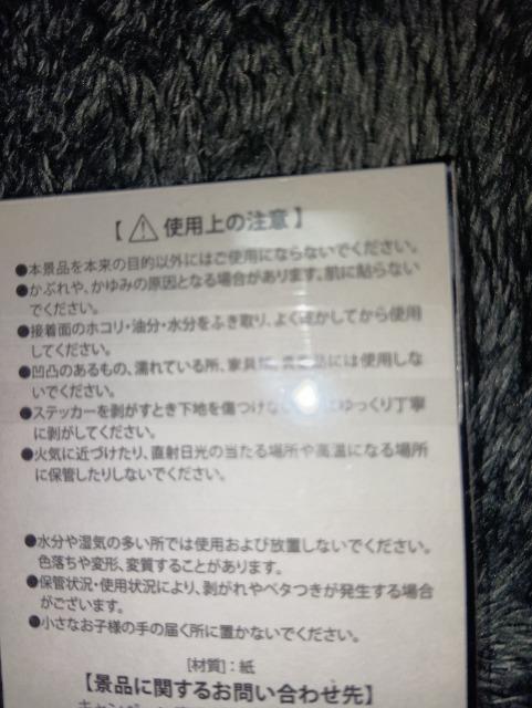 Sł̐nXebJ[񔄕i  Aj/R~bN/LN^[ 