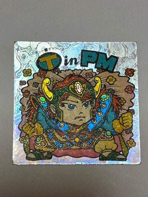 rbN}21e vsVgT in PM(`[` sA}R)   zr[ 