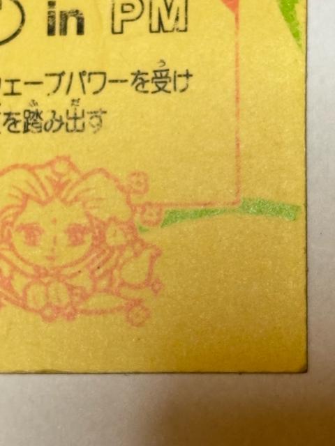 rbN}21e vsVgT in PM(`[` sA}R)  zr[ 