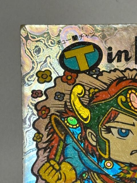 rbN}21e vsVgT in PM(`[` sA}R)  zr[ 