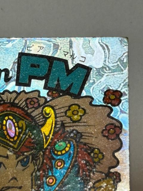 rbN}21e vsVgT in PM(`[` sA}R)  zr[ 