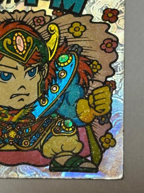 rbN}21e vsVgT in PM(`[` sA}R)  zr[ 