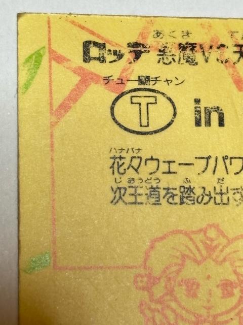 rbN}21e vsVgT in PM(`[` sA}R)  zr[ 