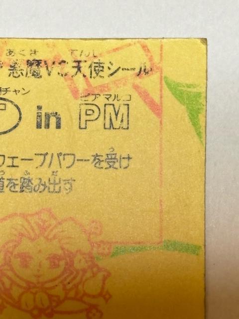 rbN}21e vsVgT in PM(`[` sA}R)  zr[ 