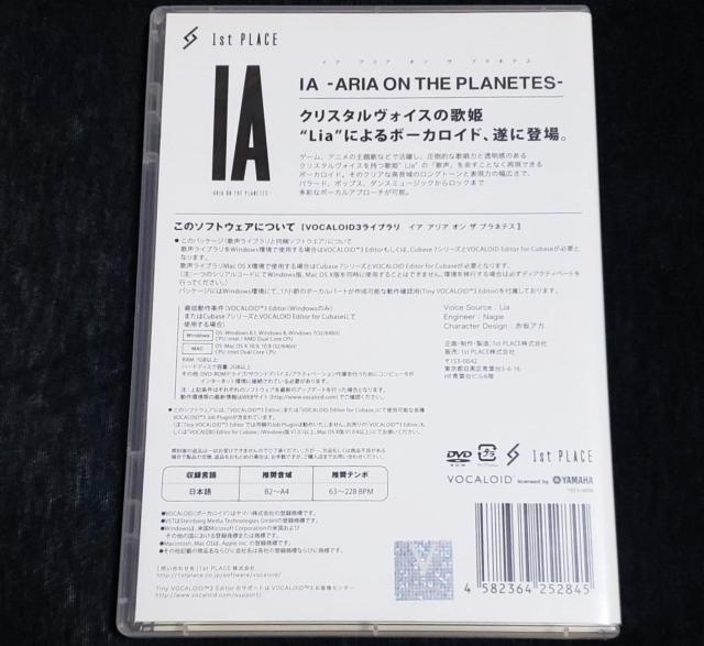 Vocaloid 3 Library IA Ki  PC{/Ӌ@ 