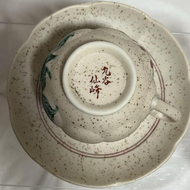 gp J q Jbv&\[T[ 5q  Ԃǂ R[q[Jbv 菑  CeA/Ct 