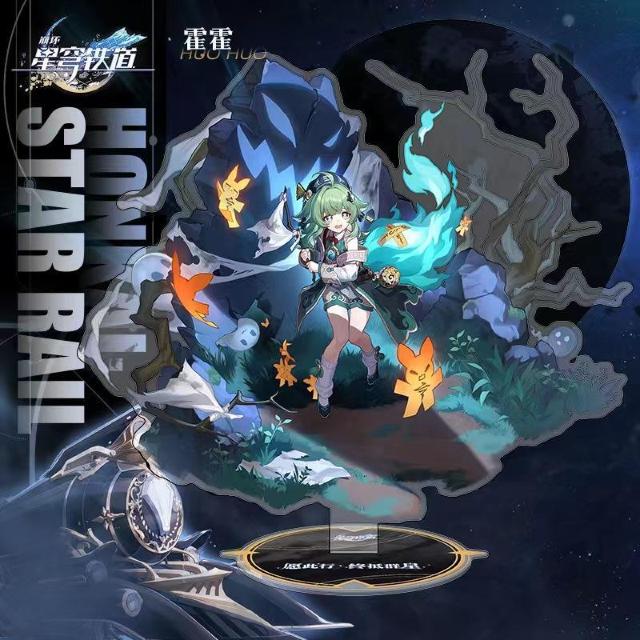 崩壊スターレイル アクリルスタンド フォフォ < ホビー 崩壊スターレイル アクリルスタンド フォフォ < ホビーの