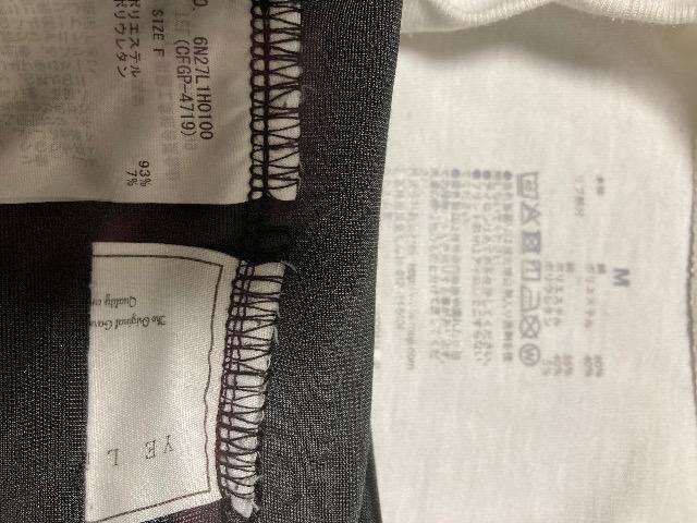 MUJIハイネックカットソー/Green parks購入2WAYベロアワンピース < ブランド MUJIハイネックカットソー/Green parks購入2WAYベロアワンピース < ブランドの