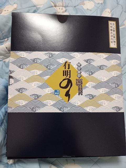 ������A�L���̂�A�����߁A���z�����l�ߍ��킹 