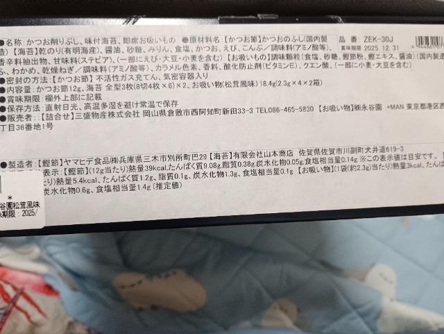 ������A�L���̂�A�����߁A���z�����l�ߍ��킹