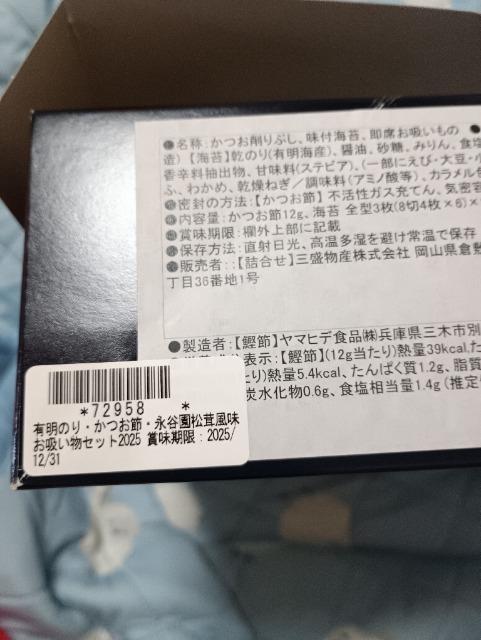 ������A�L���̂�A�����߁A���z�����l�ߍ��킹