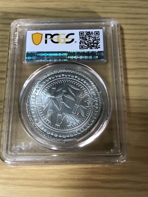 �R���N�V�����K���I1949�N�M�B��� PCGS �y���A�i�z�M�B�� ��~��� �󏭁I�����M�B�ȋ�� ����38�N �����ÑK �M�B�Ț㚢 �� �z�r�[�� 