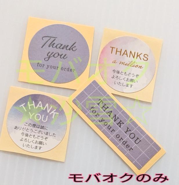 �T���L���[�V�[�� 4���Z�b�gc �����݃J���[�p�[�v���n  �� �C���e���A/���C�t�� 