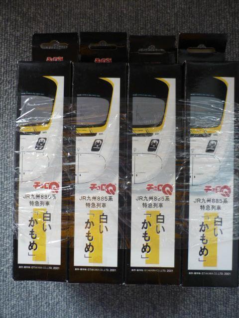 �`����Q�uJR��B885�n���}�d�Ԕ���������4�Z�b�g�v�P  �� �z�r�[�� 