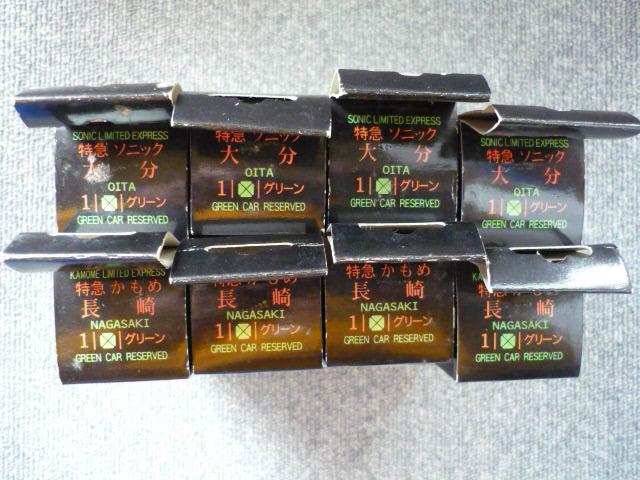 �`����Q�uJR��B885�n���}�d�Ԕ���������4�Z�b�g�v�P �� �z�r�[�� 