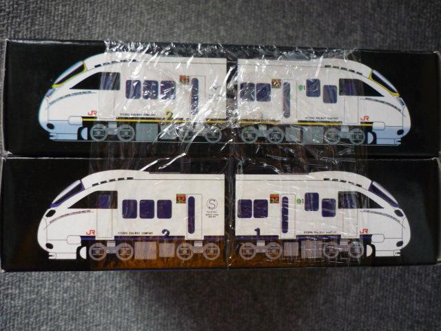 �`����Q�uJR��B885�n���}�d�Ԕ���������4�Z�b�g�v�P �� �z�r�[�� 