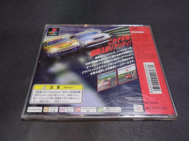 PS �g�J �c�[�����O �J�[ �`�����s�I���V�b�v / �g�J �c�[�����O�J�[�`�����s�I���V�b�v �� �Q�[���{��/�\�t�g�� 