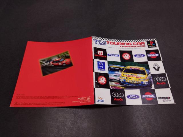 PS �g�J �c�[�����O �J�[ �`�����s�I���V�b�v / �g�J �c�[�����O�J�[�`�����s�I���V�b�v �� �Q�[���{��/�\�t�g�� 