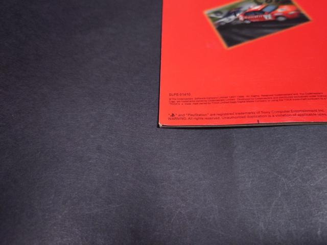 PS �g�J �c�[�����O �J�[ �`�����s�I���V�b�v / �g�J �c�[�����O�J�[�`�����s�I���V�b�v �� �Q�[���{��/�\�t�g�� 