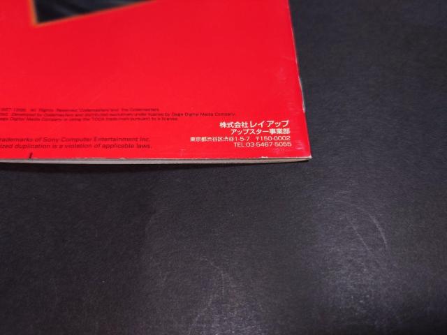 PS �g�J �c�[�����O �J�[ �`�����s�I���V�b�v / �g�J �c�[�����O�J�[�`�����s�I���V�b�v �� �Q�[���{��/�\�t�g�� 